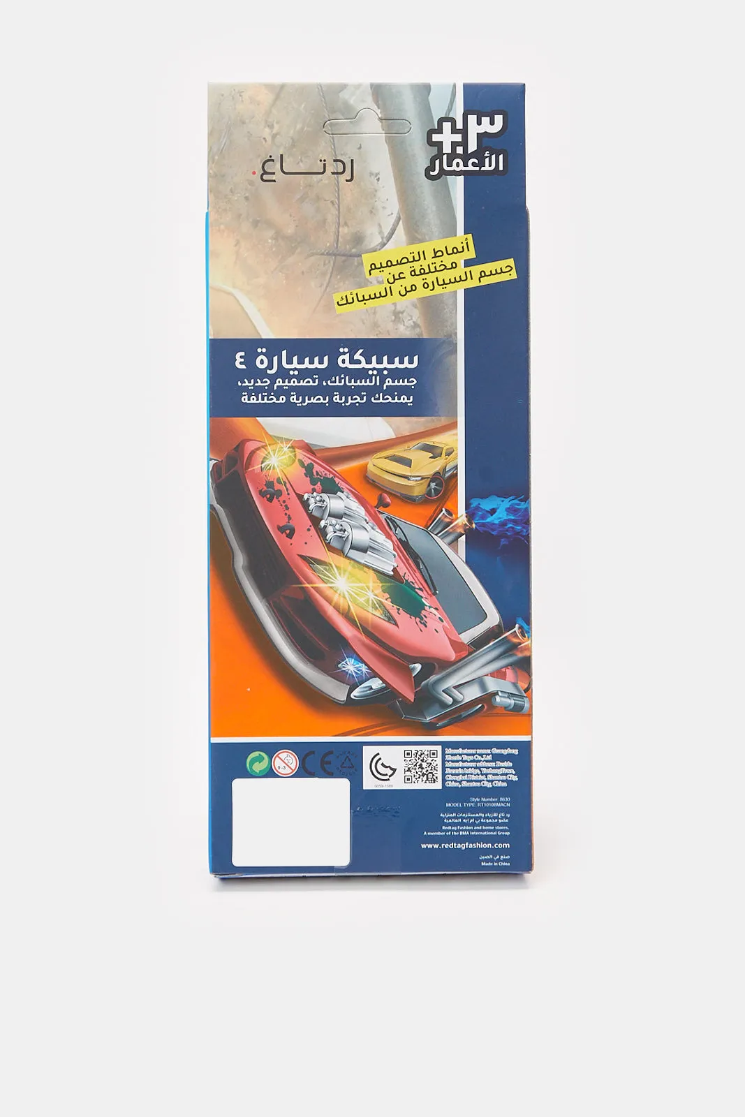 Assorted Alloy Toy Cars Set (Pack of 4)