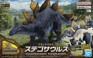 Bandai Plannosaurus 03 Stegosaurus Model Kit