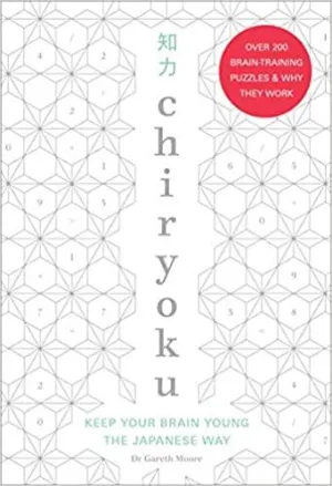 CHIRYOKU