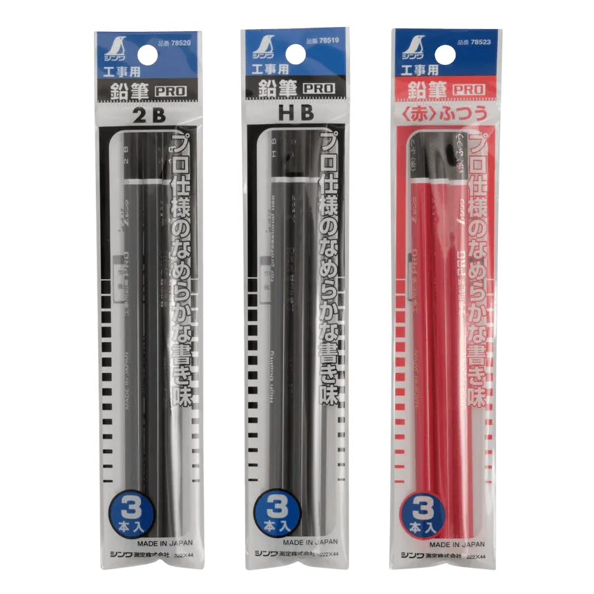 Shinwa Pencil for Architecture and Construction Bundle